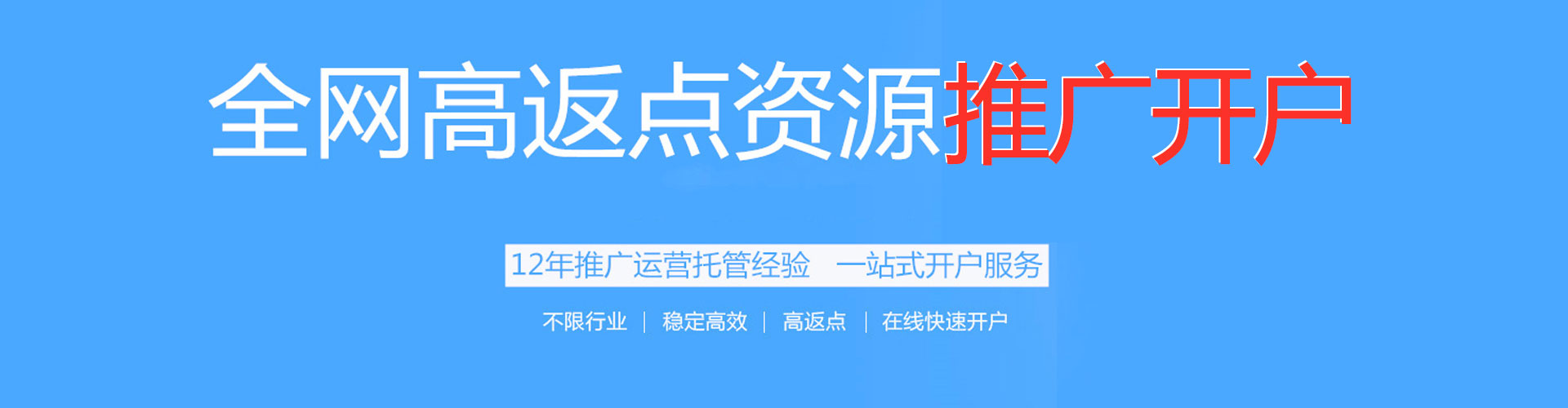葫芦岛如何做sem