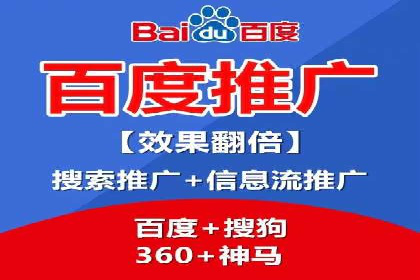 百度推广实战技巧：案例分享如何实现ROI
