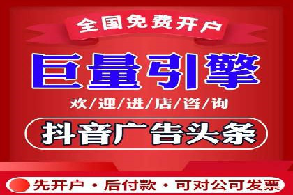 百度竞价广告投放技巧：从失败到成功的转变