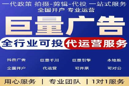 行业洞察：信息流广告的投放技巧与成功案例